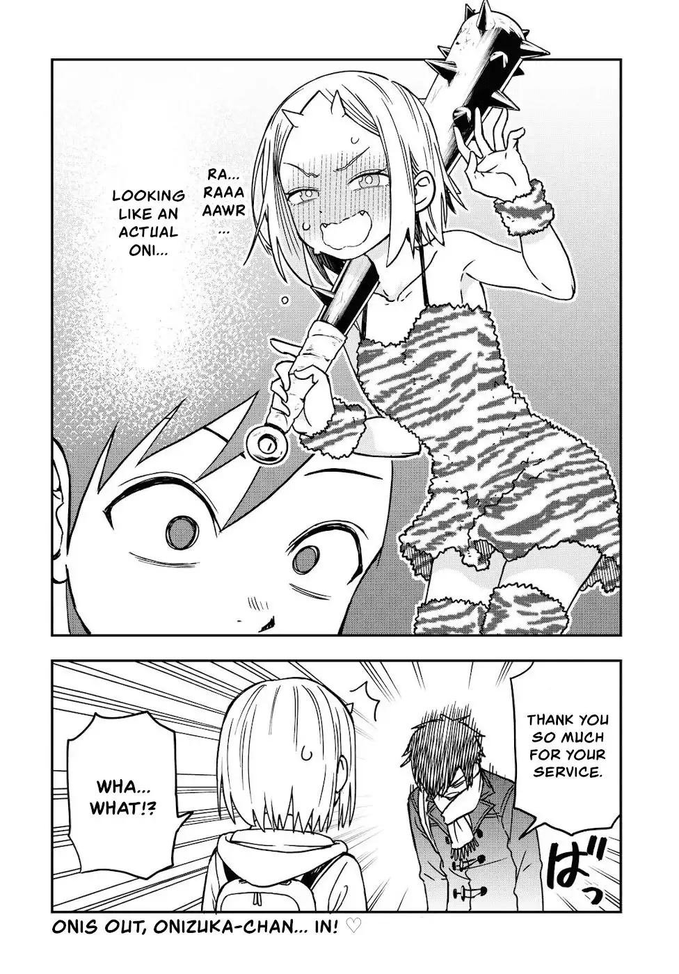 Onizuka-chan and Sawarida-kun Chapter 22.1 2